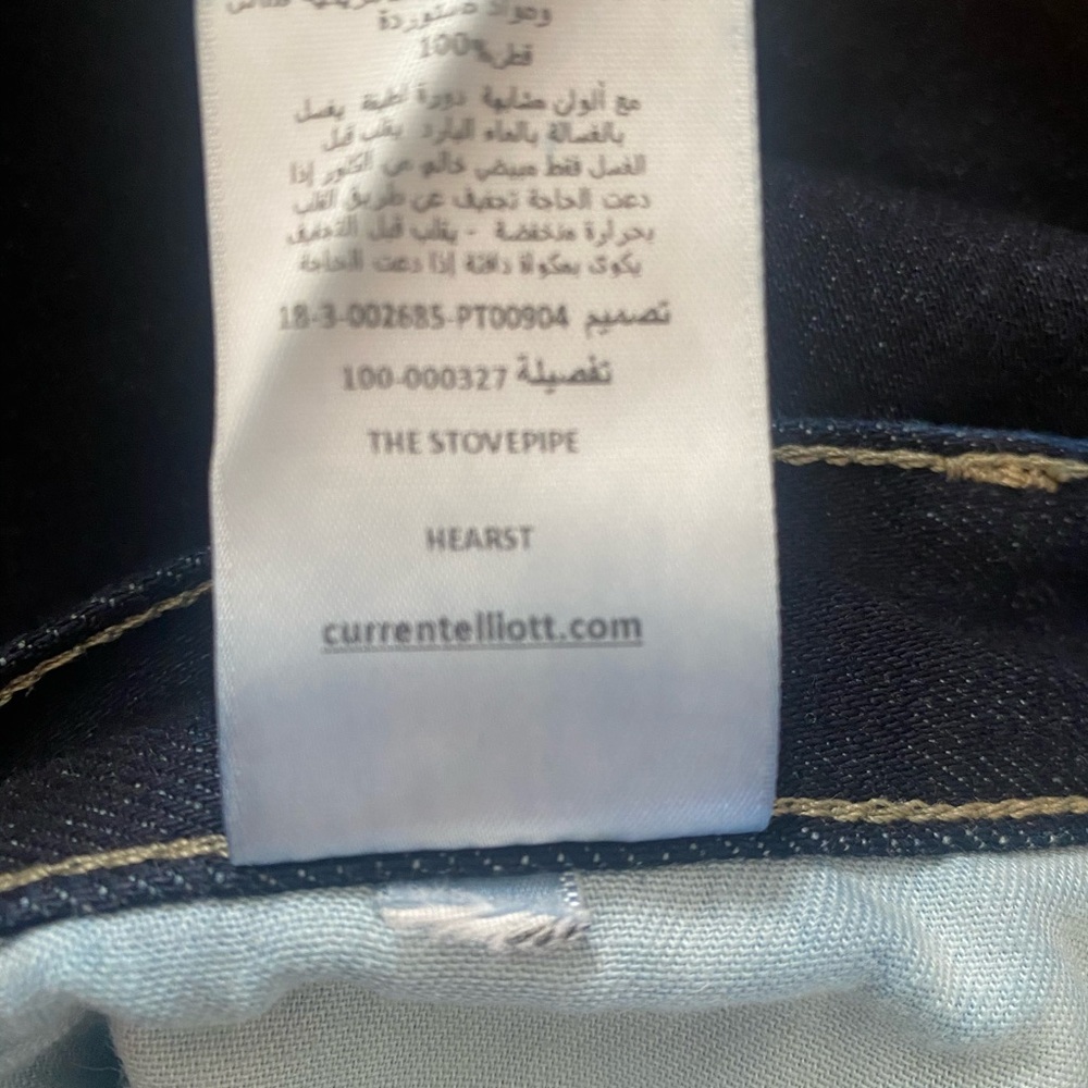 Current/Elliott The Stovepipe Button Fly Jeans - Picture 10 of 11